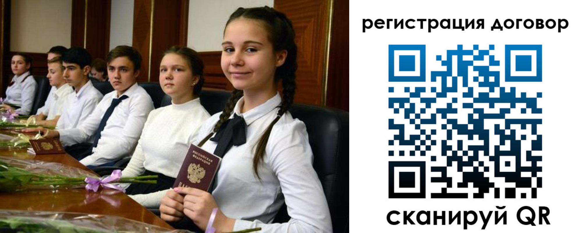 временная регистрация собственник в Пугачёве